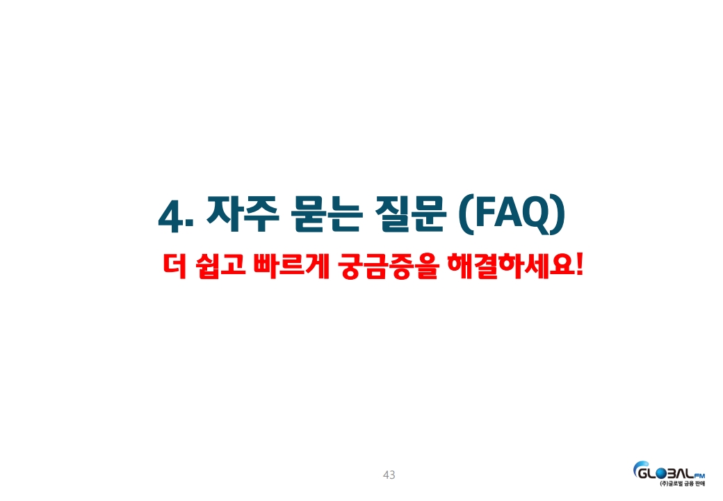 FAQ Image 1