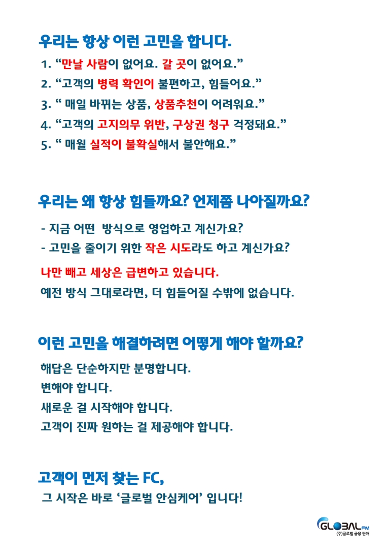 Leaflet Image 2