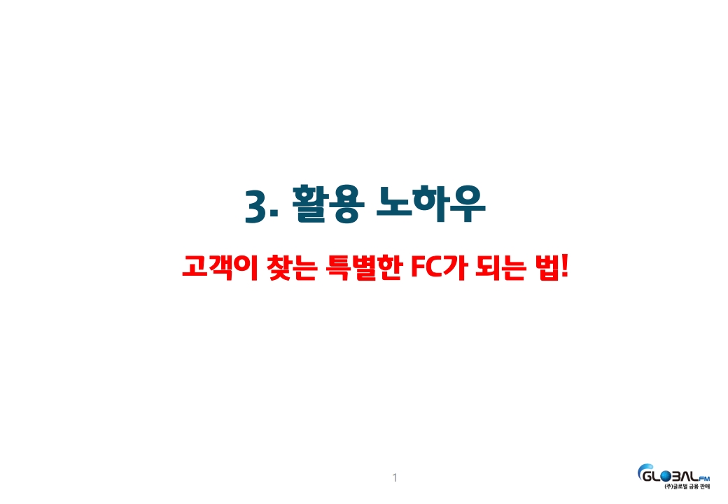 PDF 3 Thumbnail